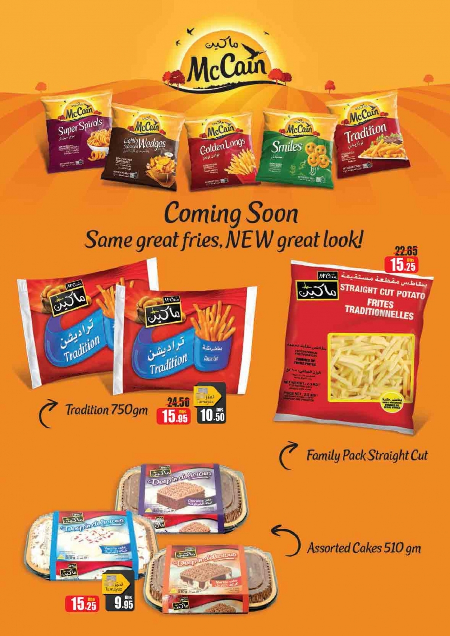 Union COOP Happy Deals