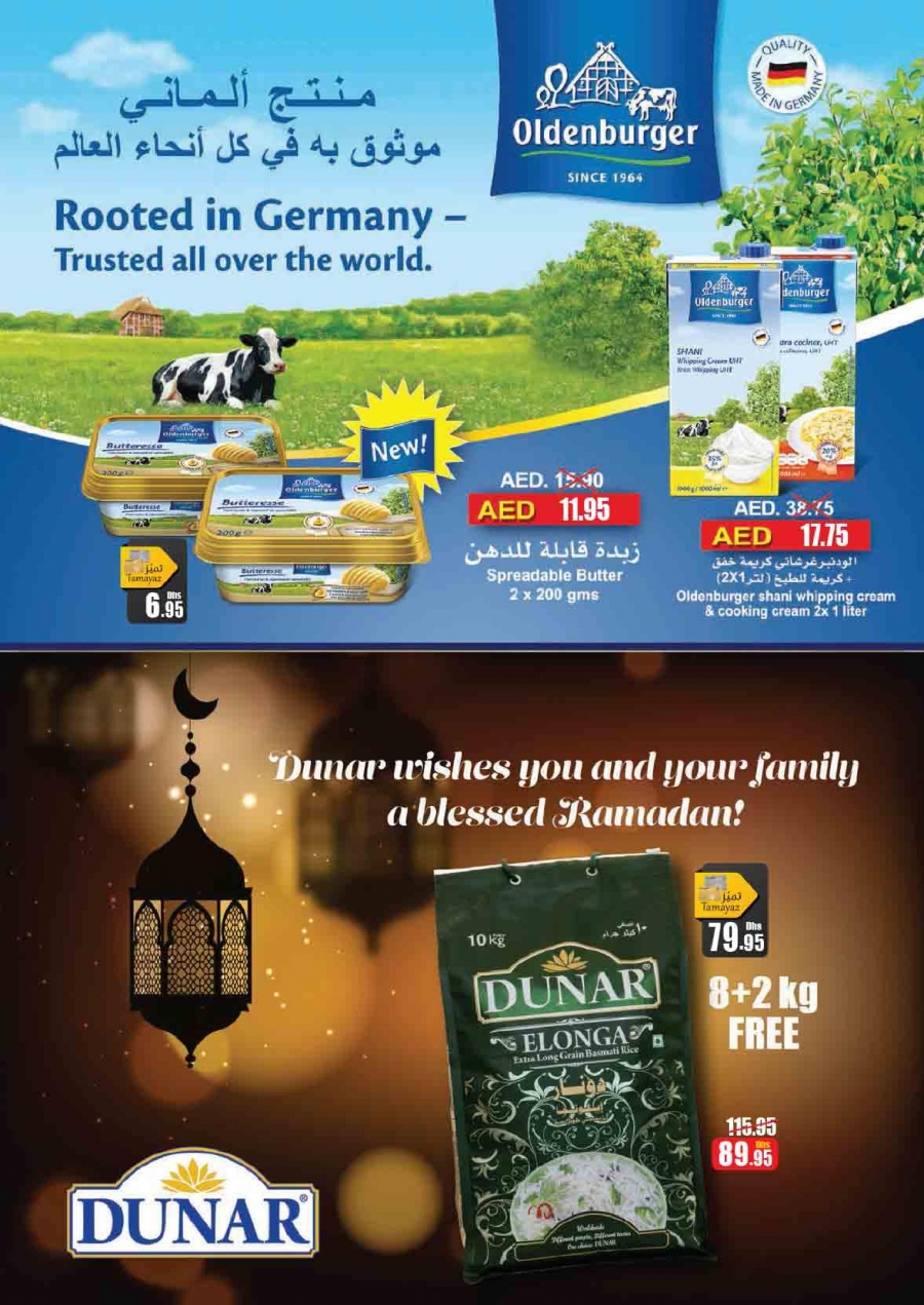 Union COOP Happy Deals