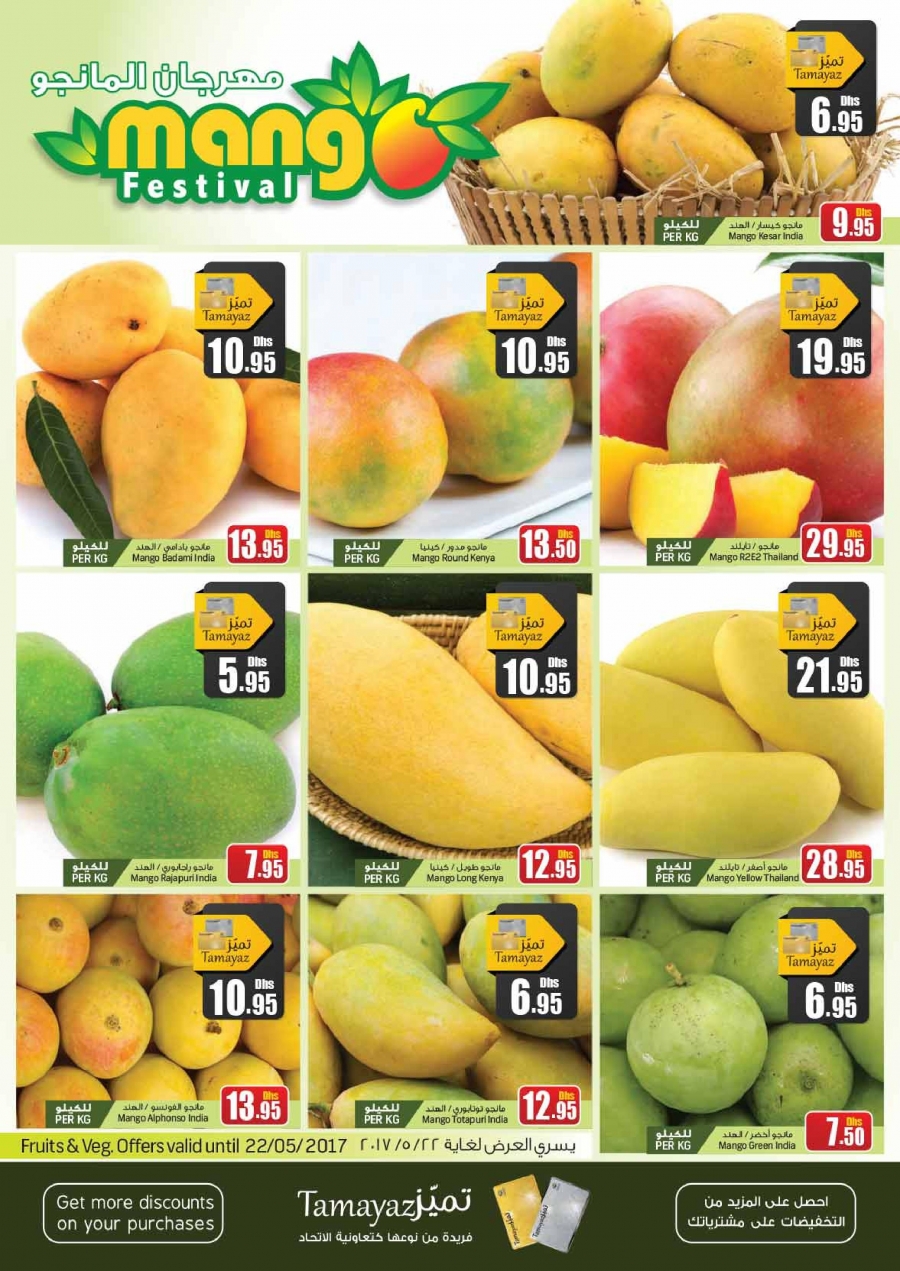 Union COOP Happy Deals