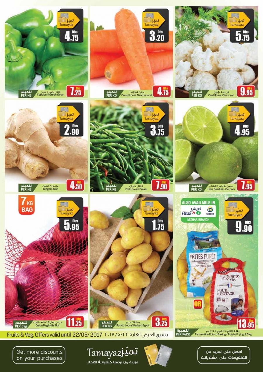 Union COOP Happy Deals