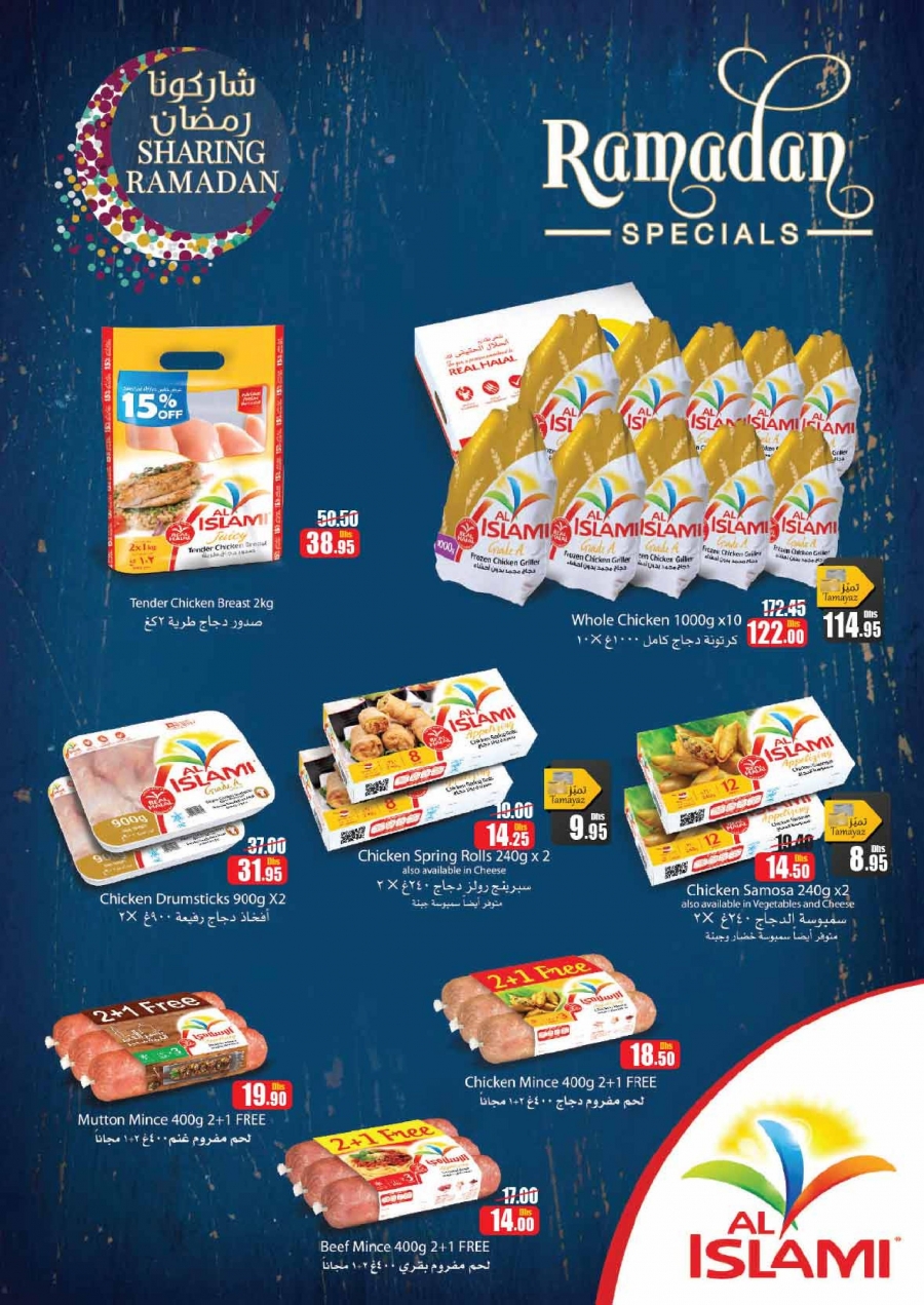 Union COOP Happy Deals