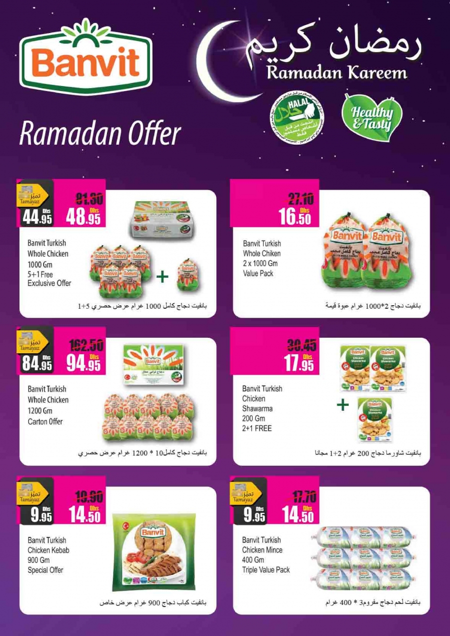 Union COOP Happy Deals