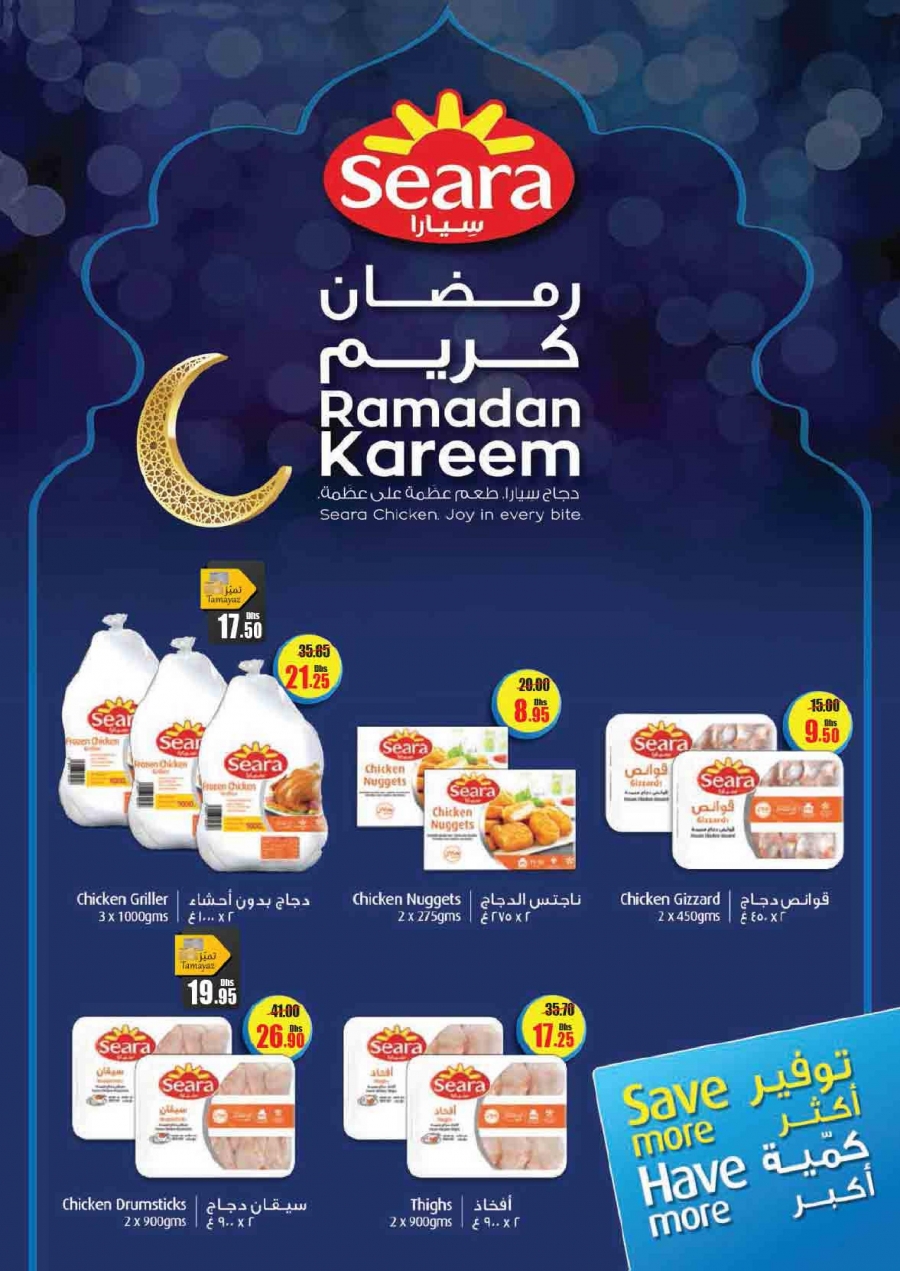 Union COOP Happy Deals