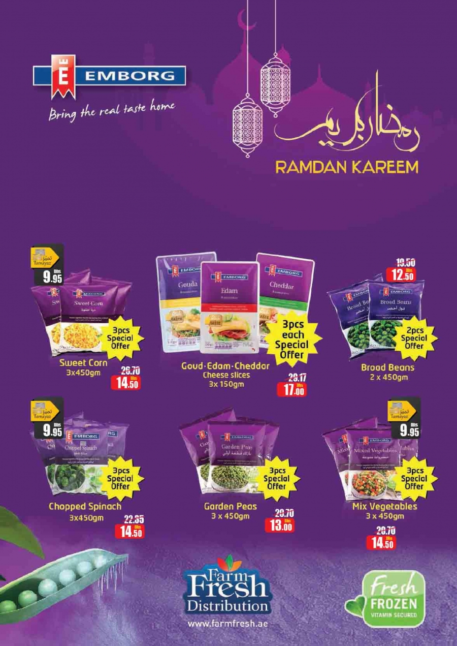 Union COOP Happy Deals