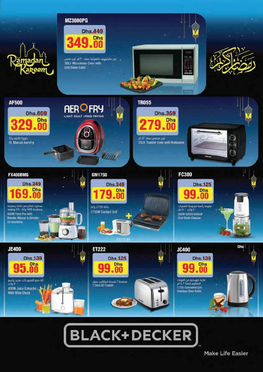 Union COOP Happy Deals