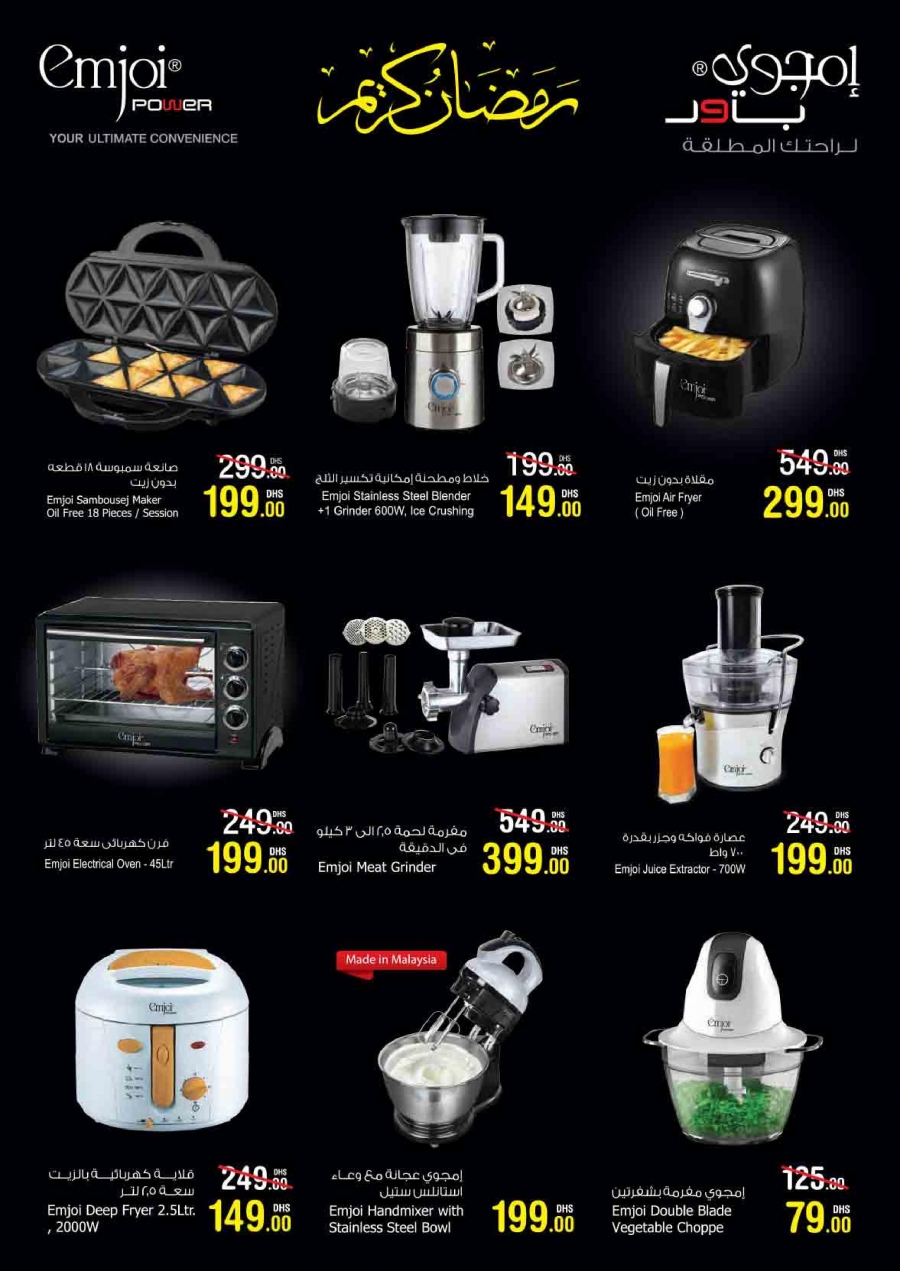 Union COOP Happy Deals