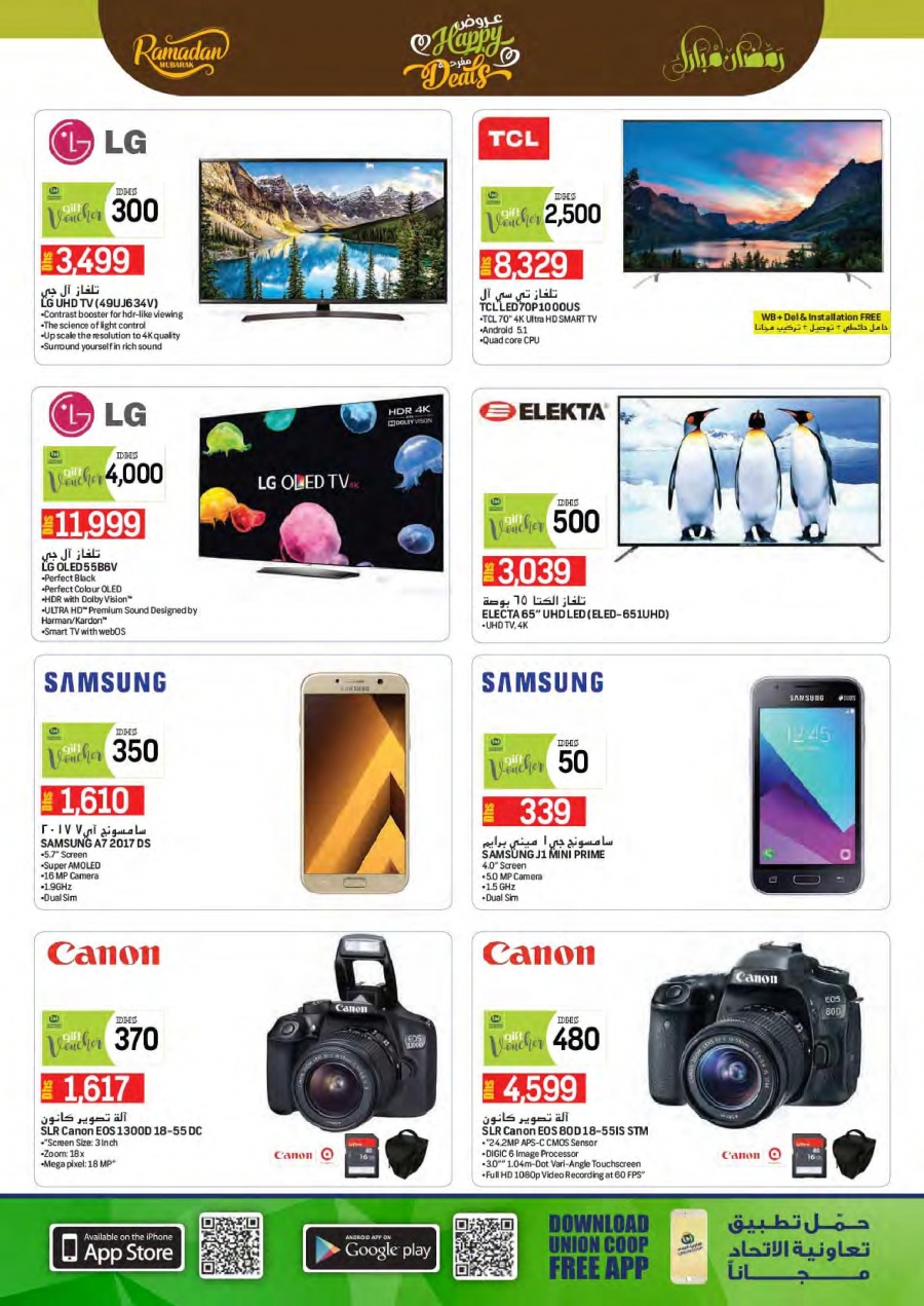 Union COOP Happy Deals