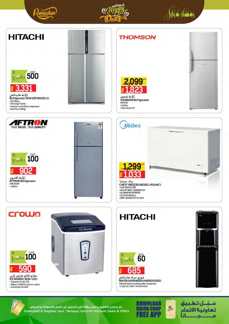 Union COOP Happy Deals