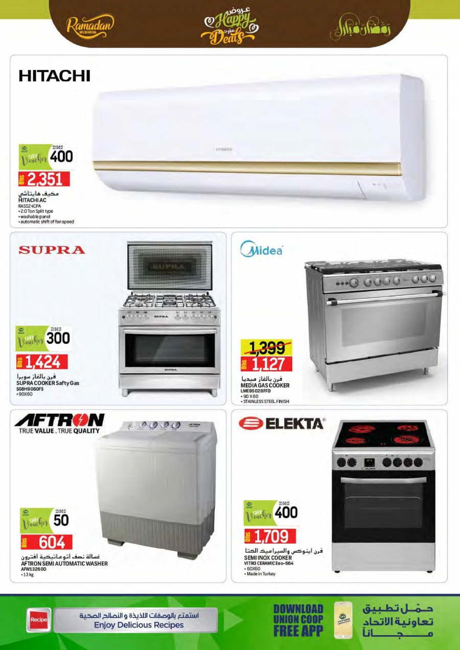 Union COOP Happy Deals