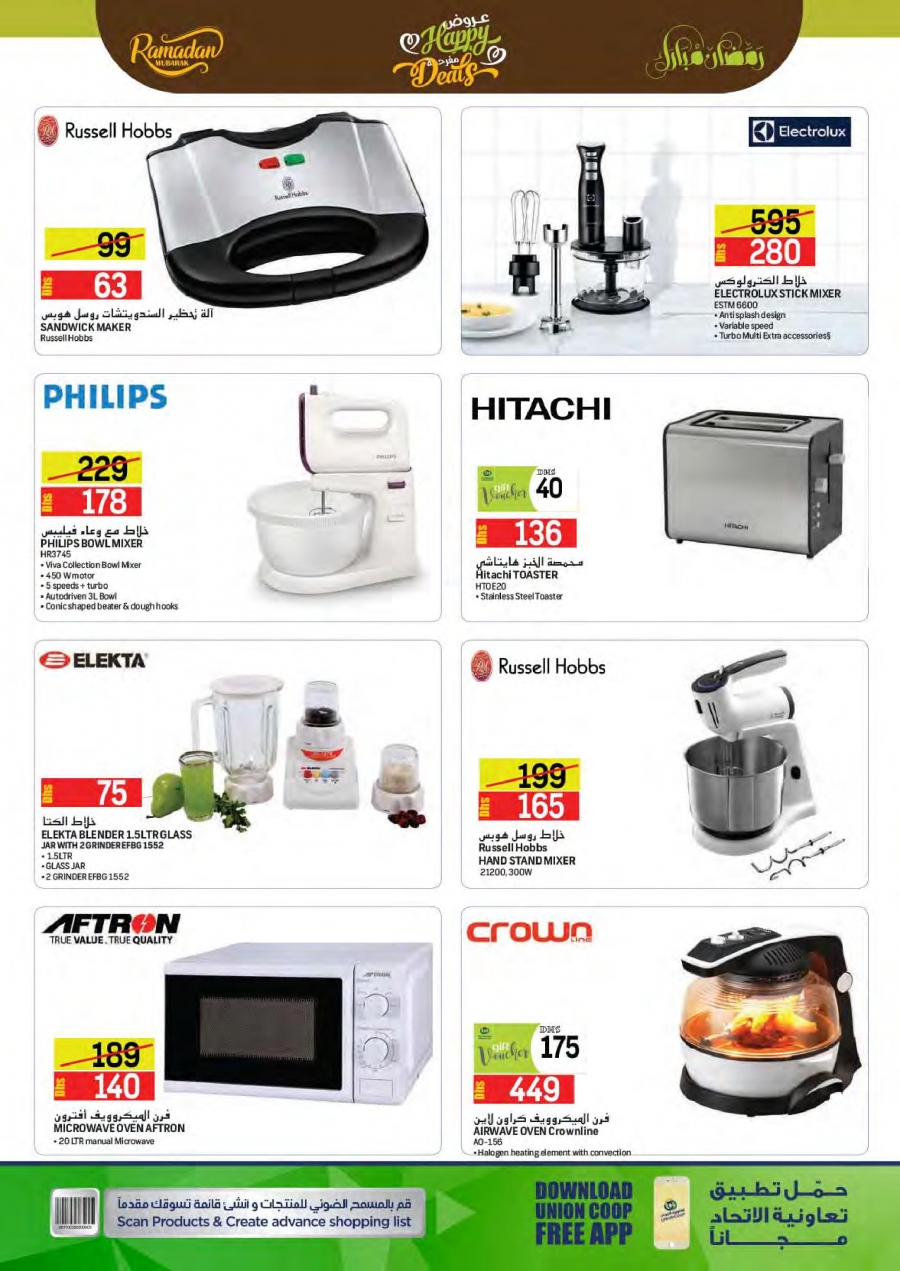 Union COOP Happy Deals