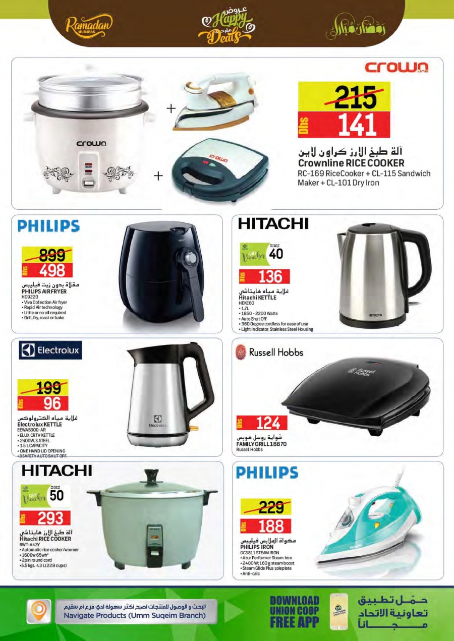 Union COOP Happy Deals