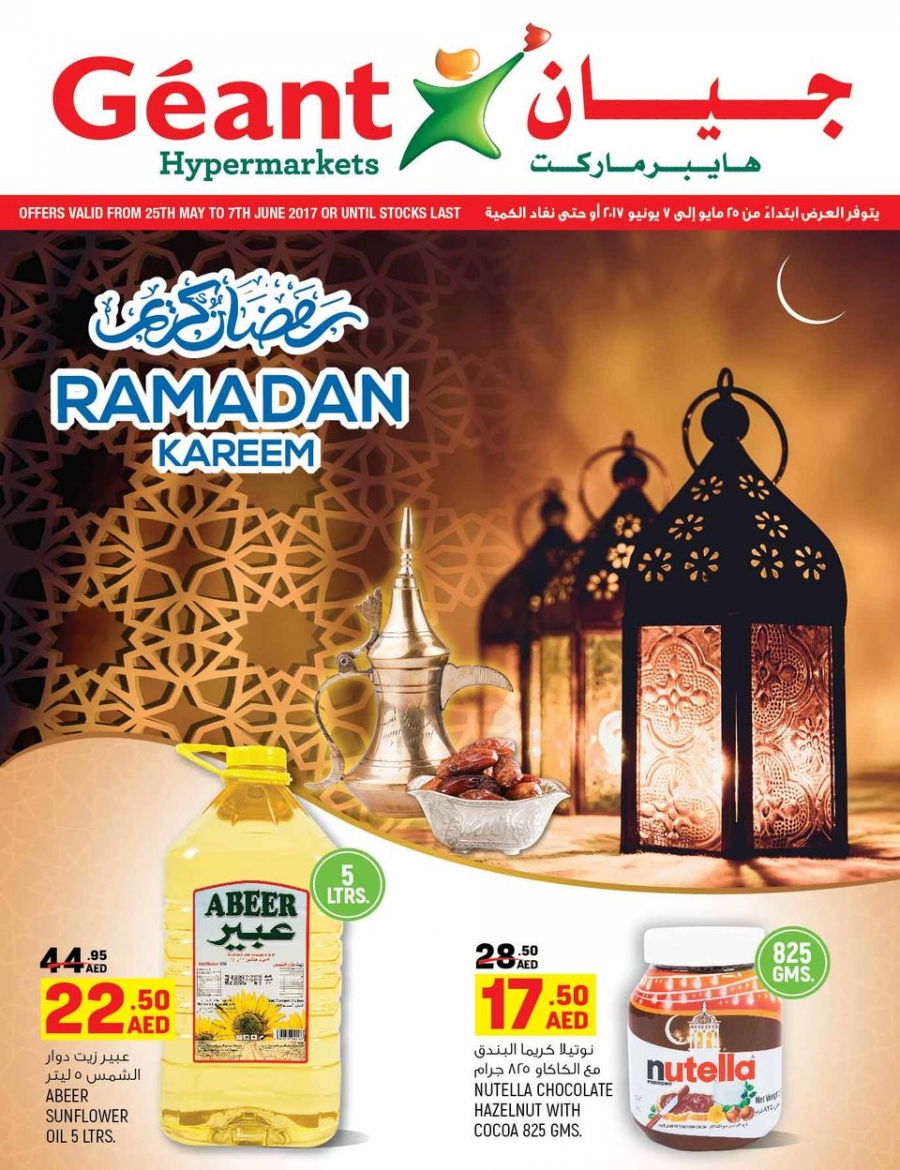 Geant Ramadan Offers
