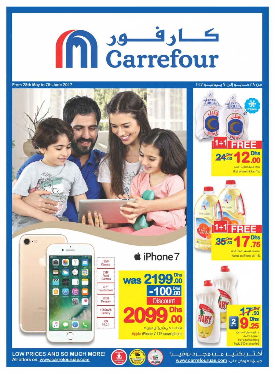 Carrefour Special Deals