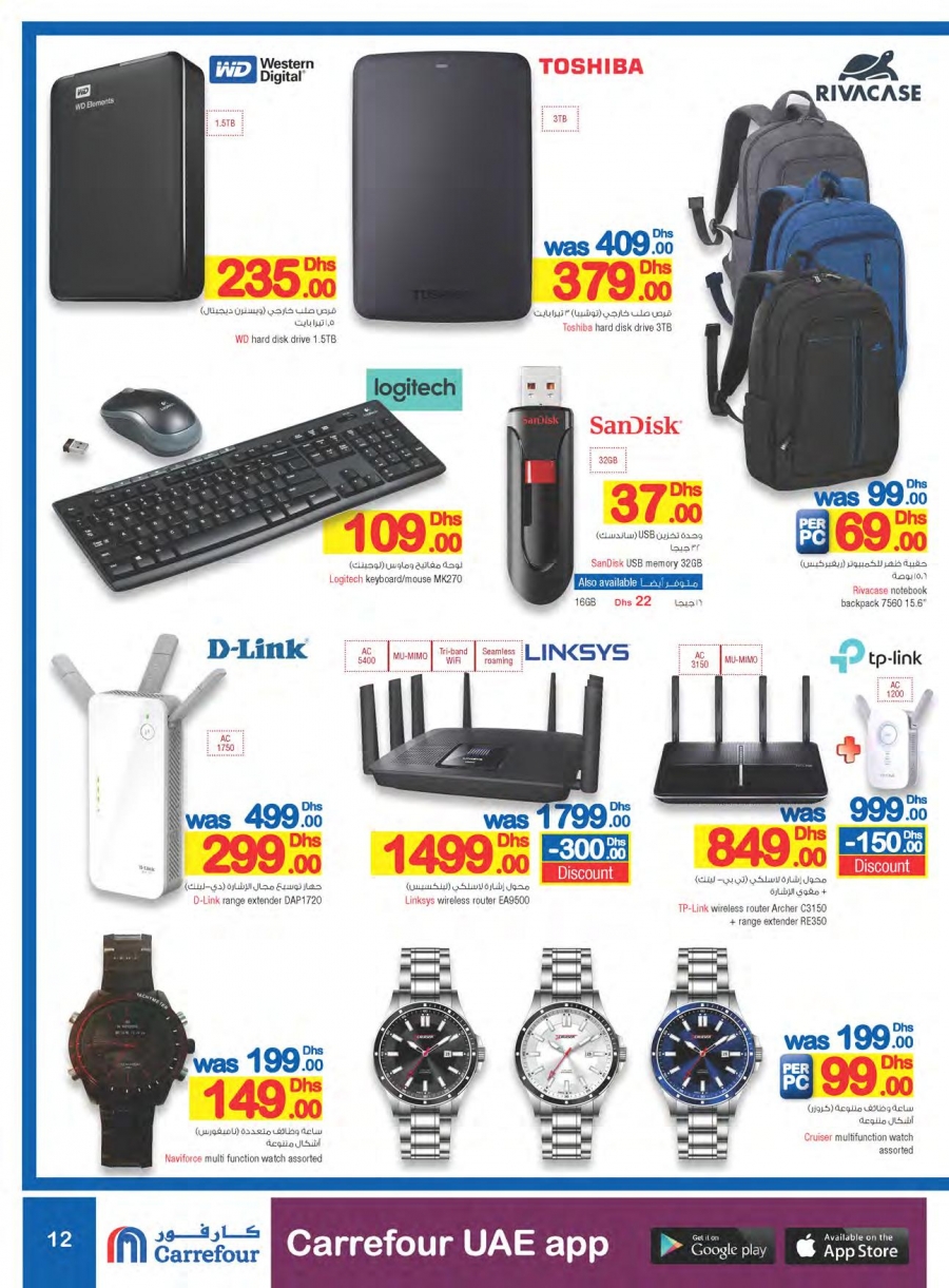 Carrefour Special Deals