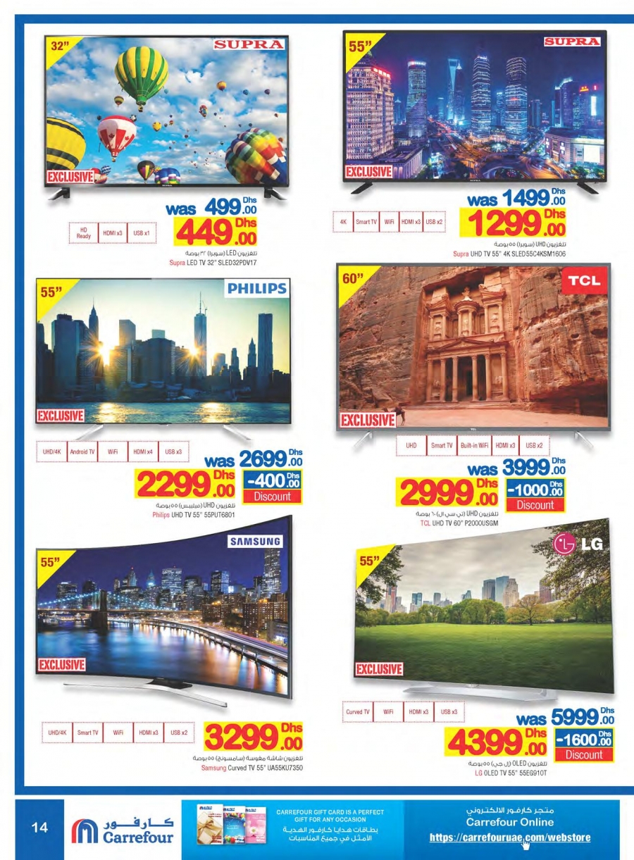 Carrefour Special Deals
