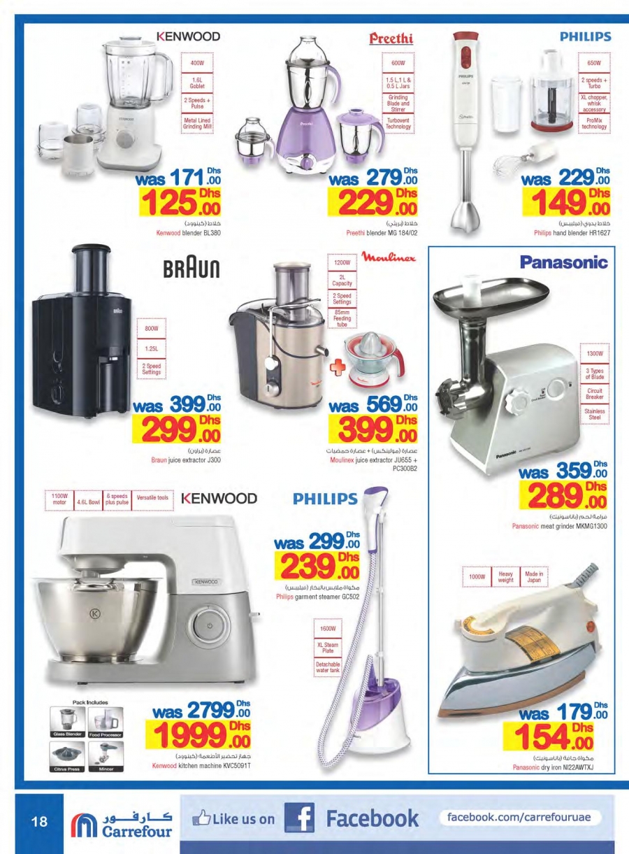 Carrefour Special Deals