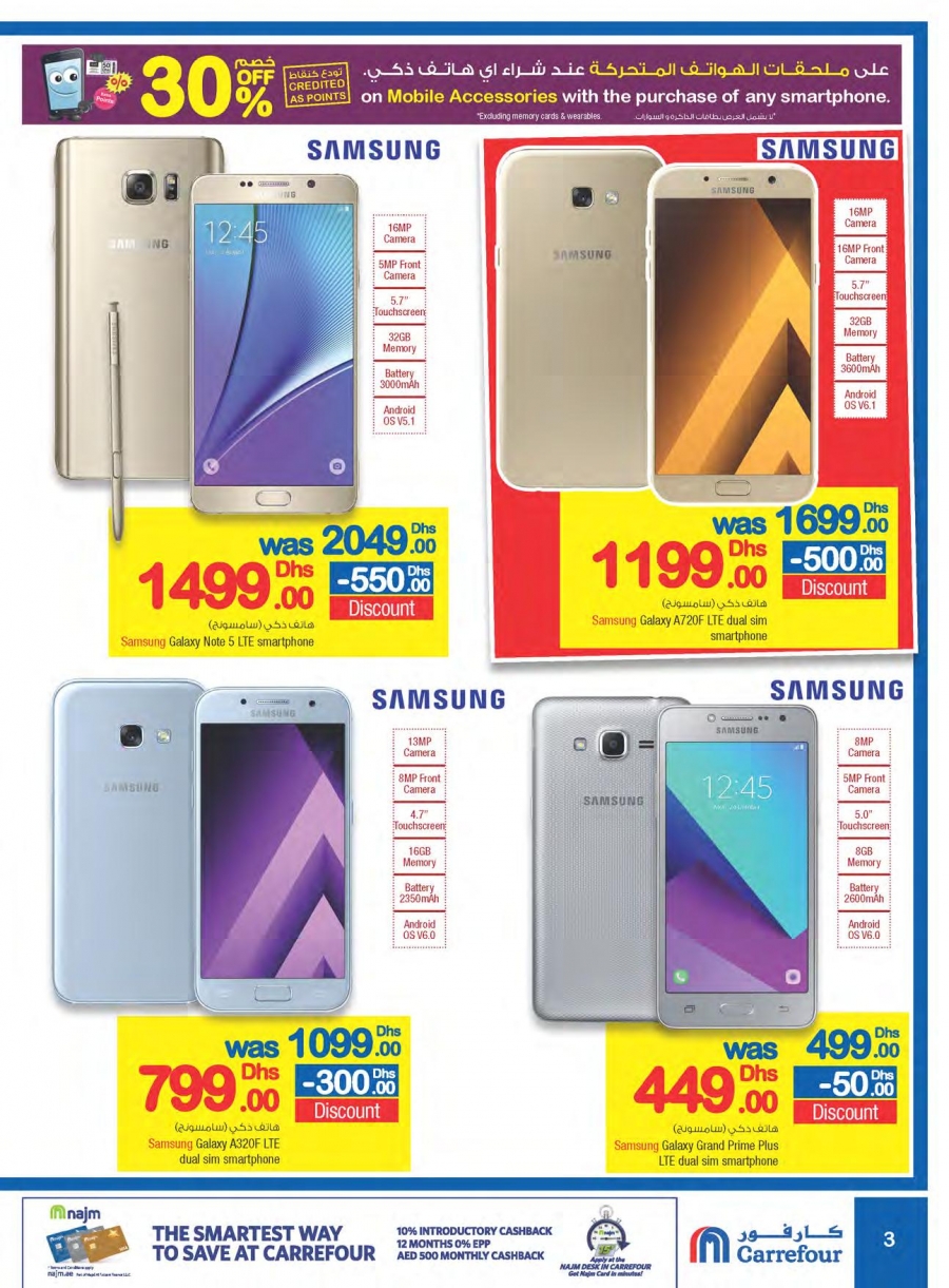 Carrefour Special Deals