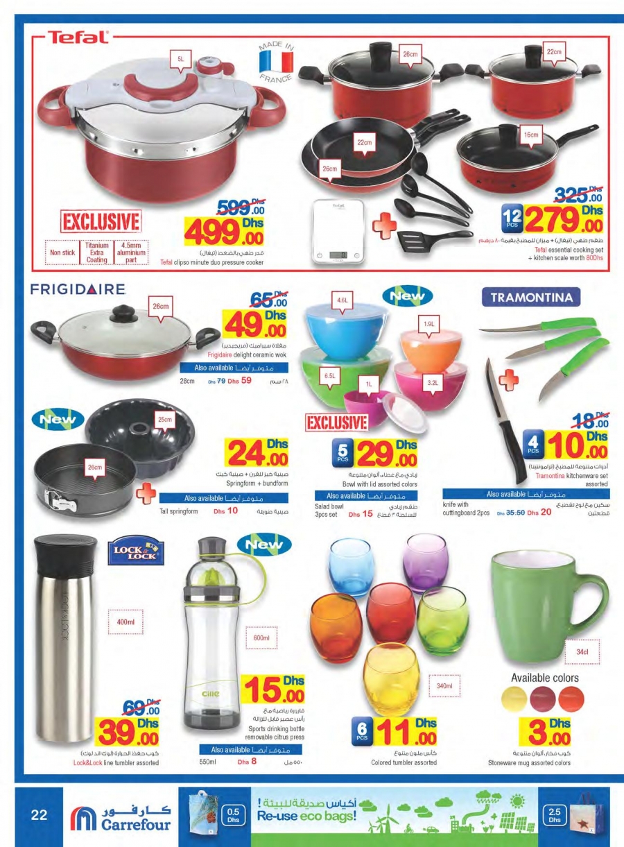 Carrefour Special Deals