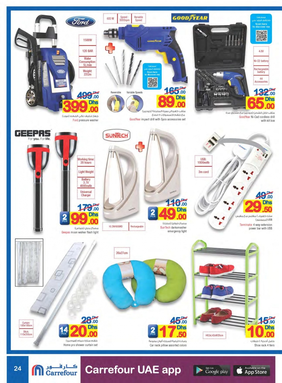 Carrefour Special Deals