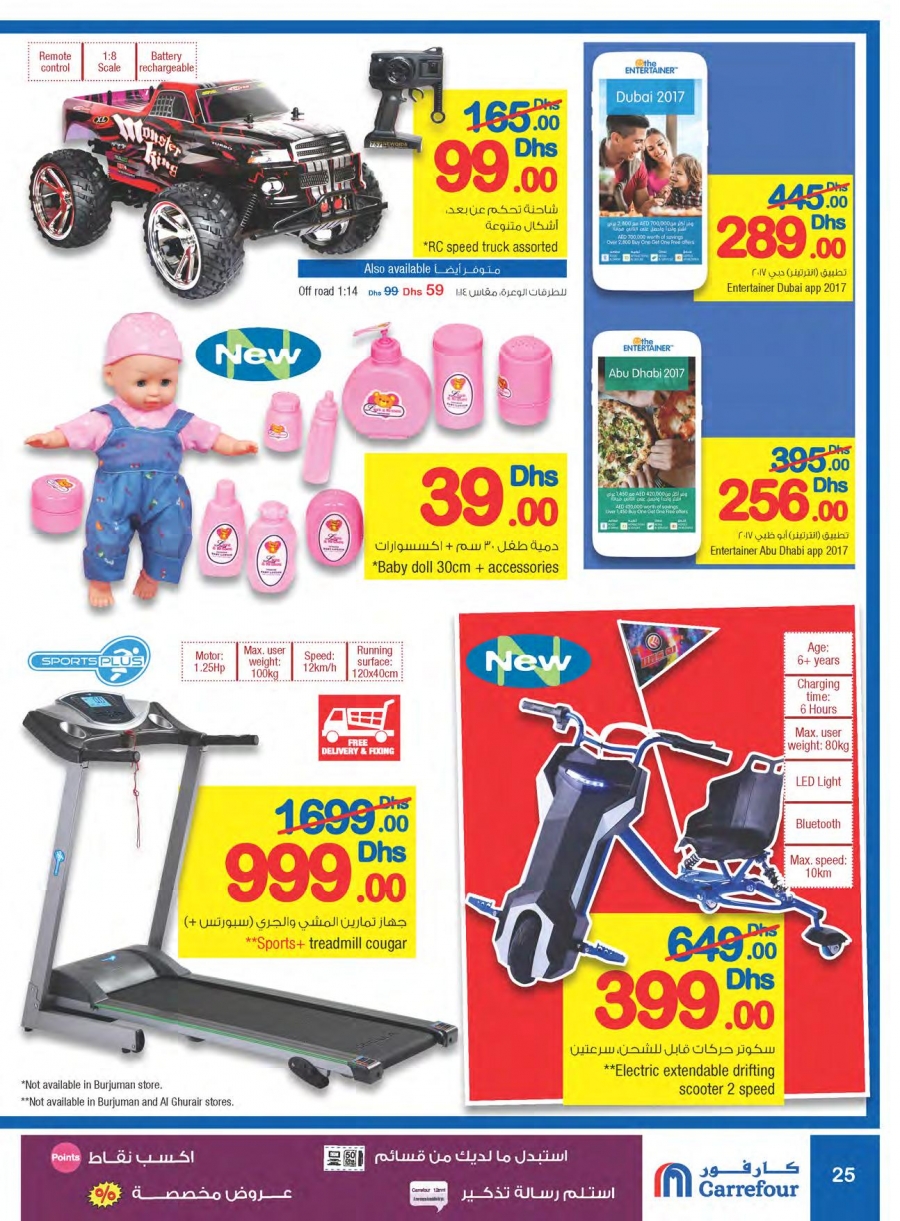 Carrefour Special Deals