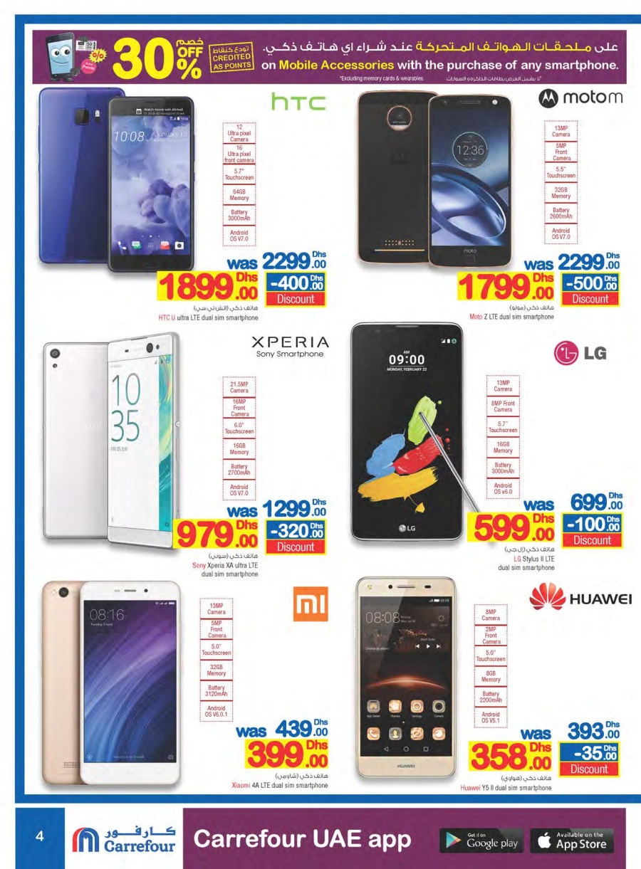Carrefour Special Deals
