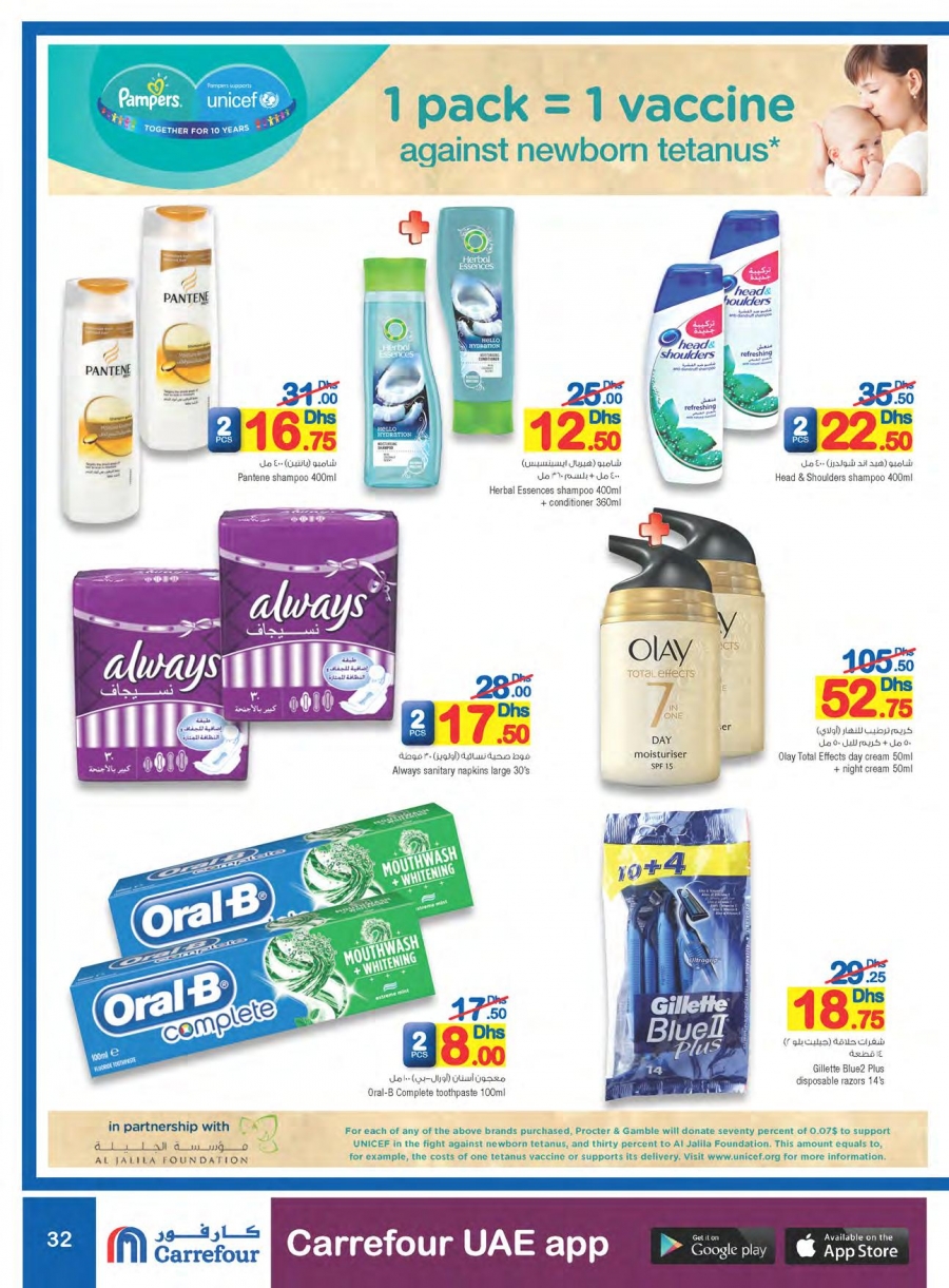 Carrefour Special Deals