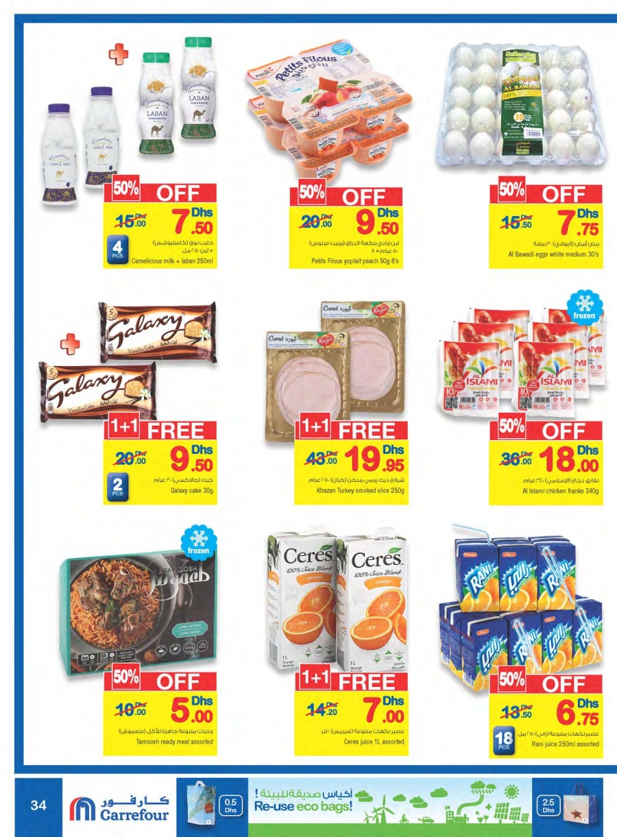 Carrefour Special Deals