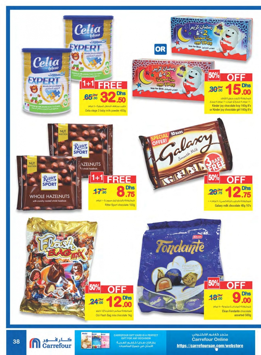 Carrefour Special Deals