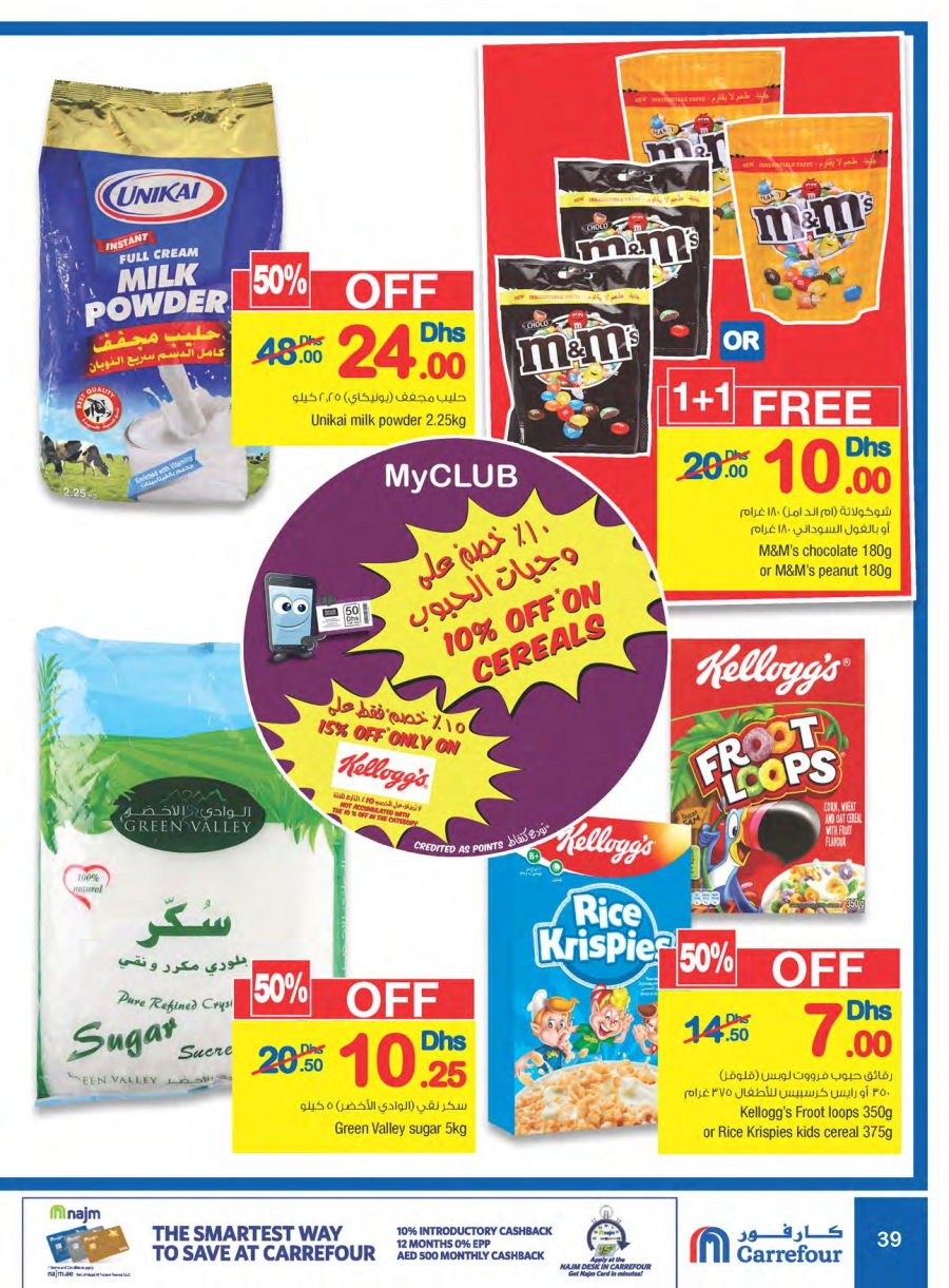 Carrefour Special Deals