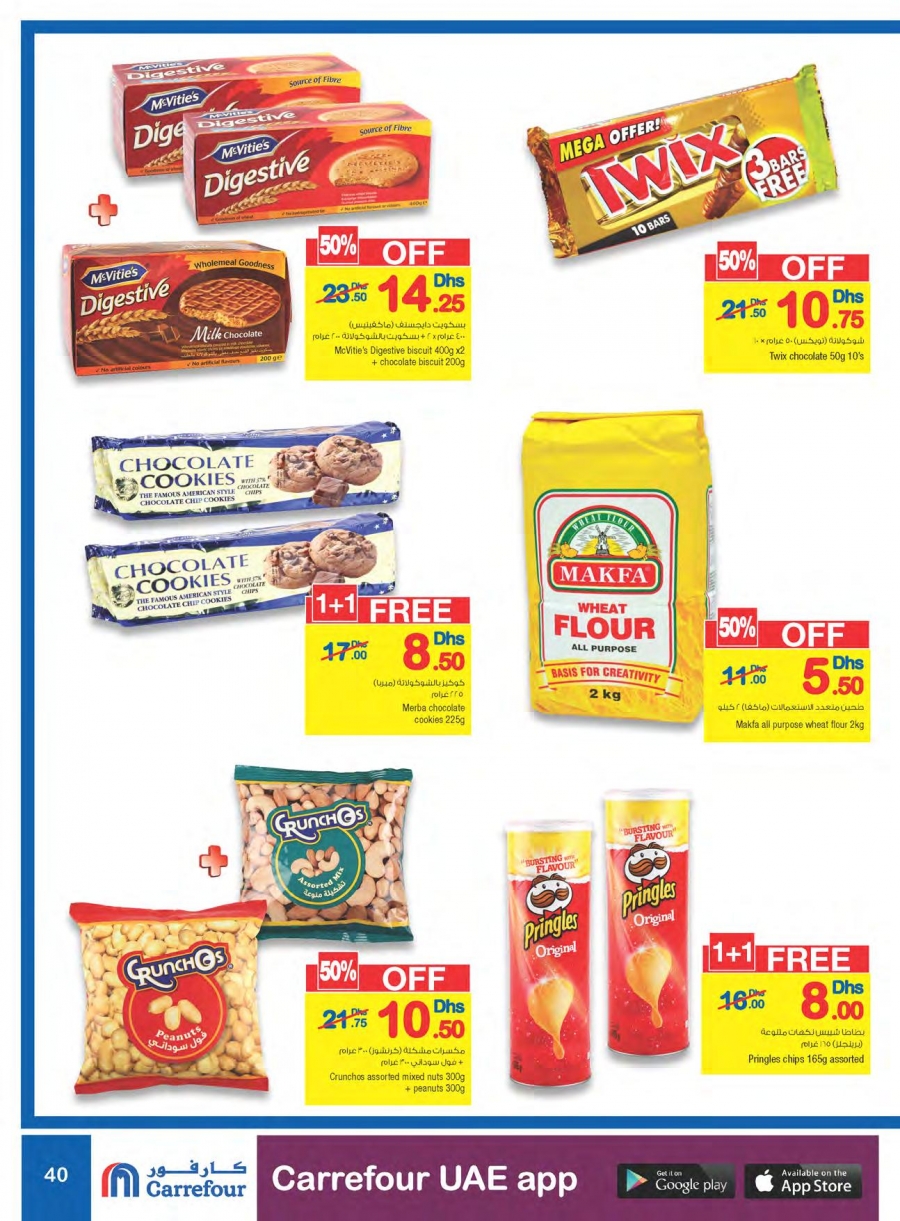 Carrefour Special Deals