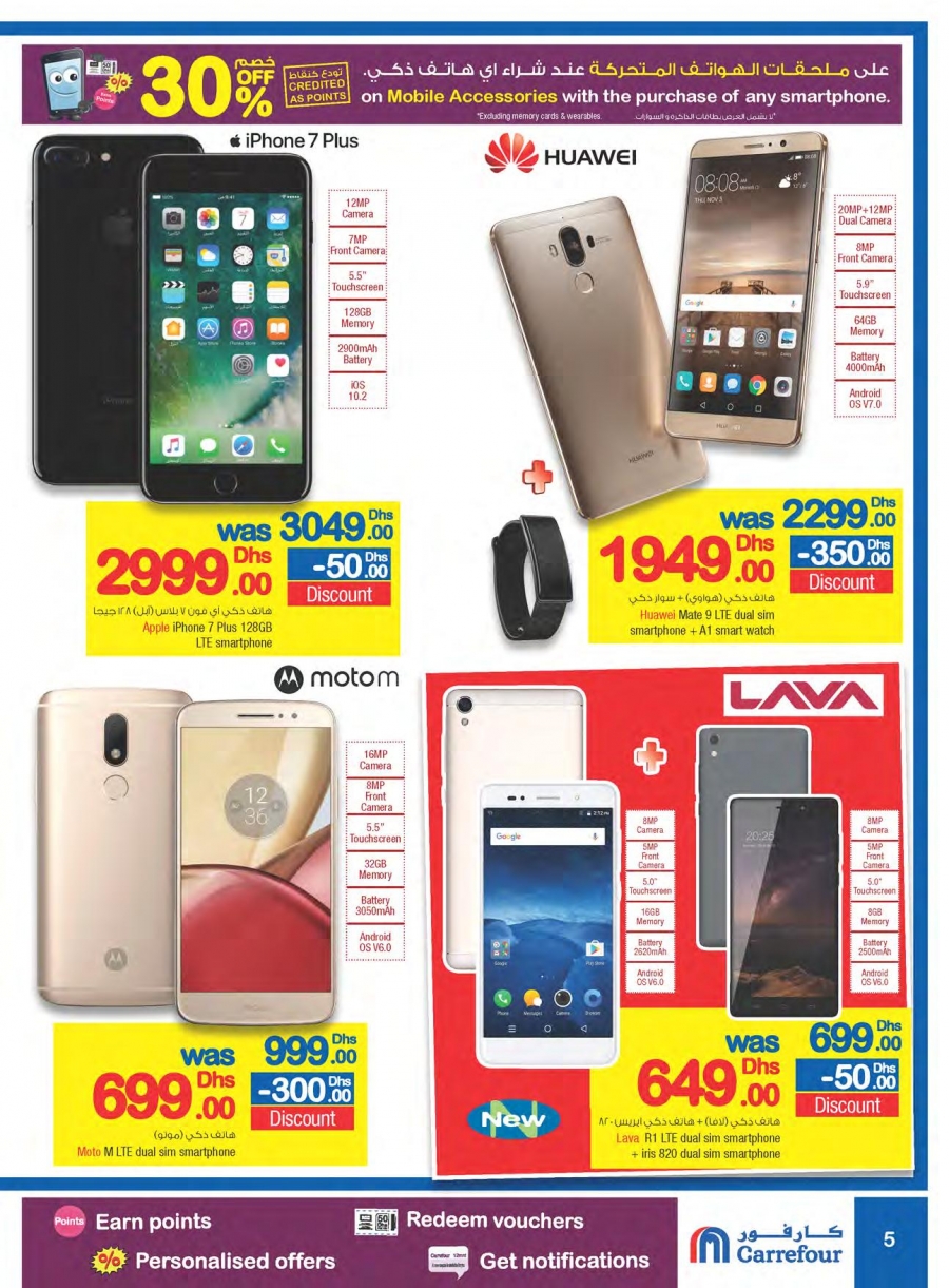 Carrefour Special Deals