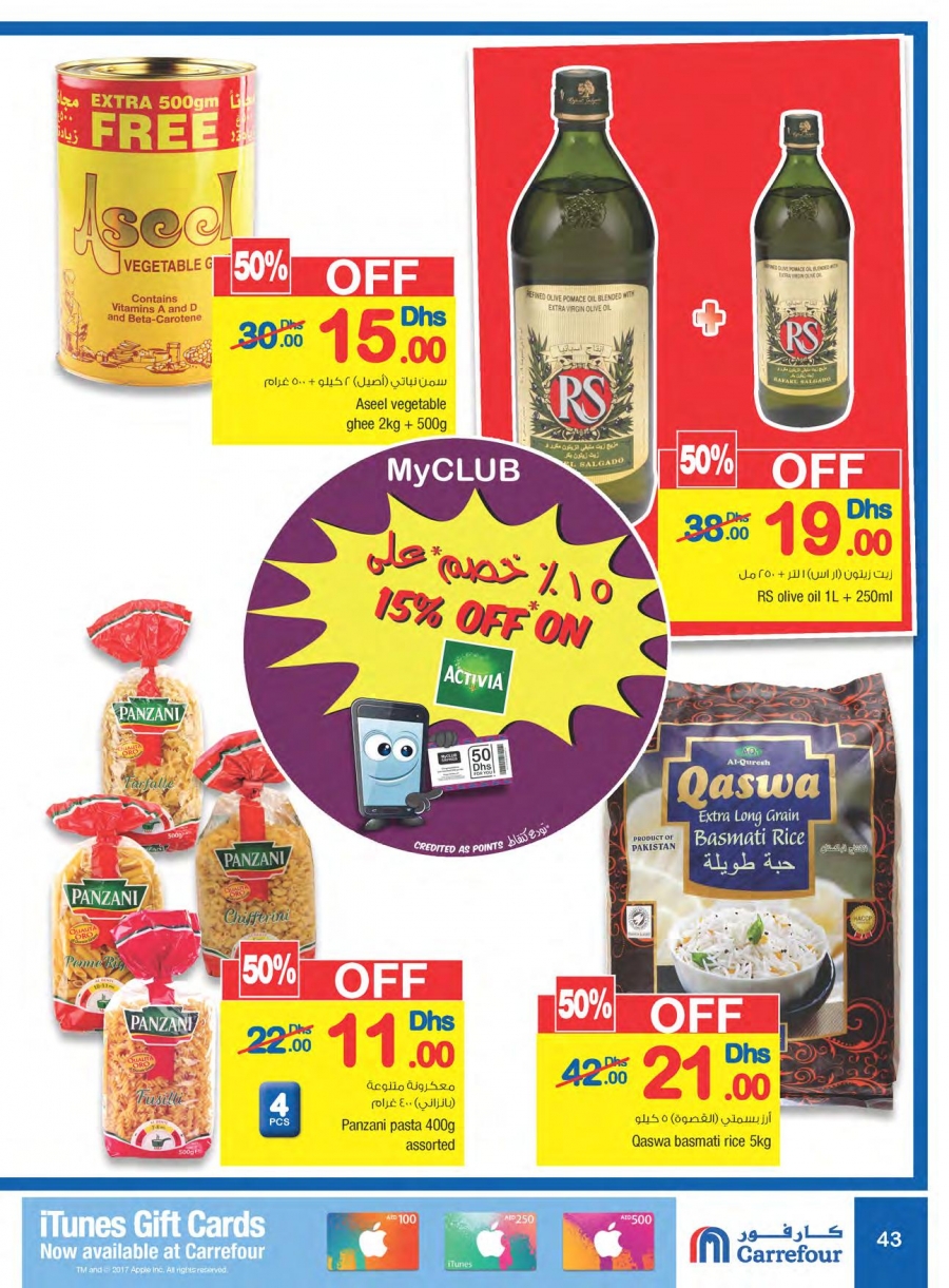Carrefour Special Deals