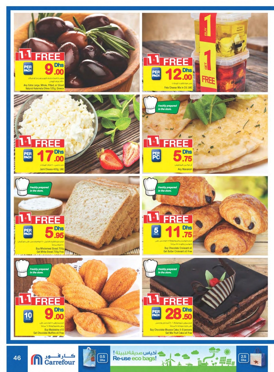 Carrefour Special Deals