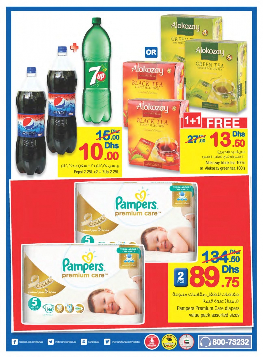 Carrefour Special Deals