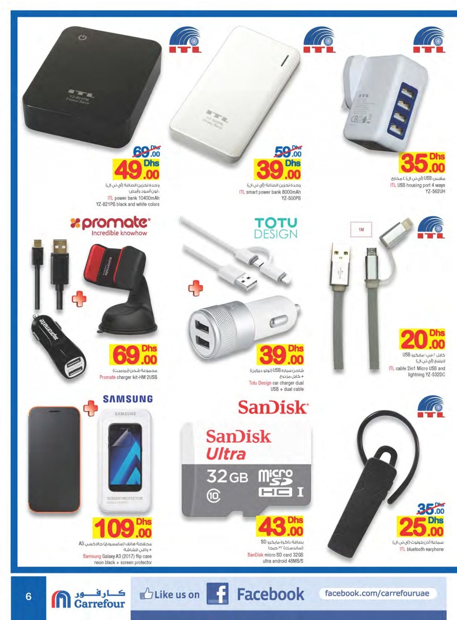 Carrefour Special Deals