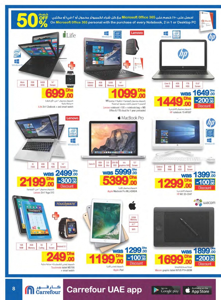 Carrefour Special Deals
