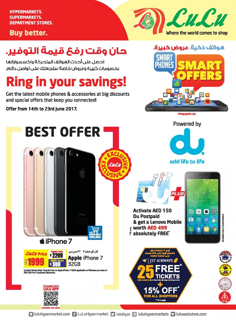 Lulu Smart Offers