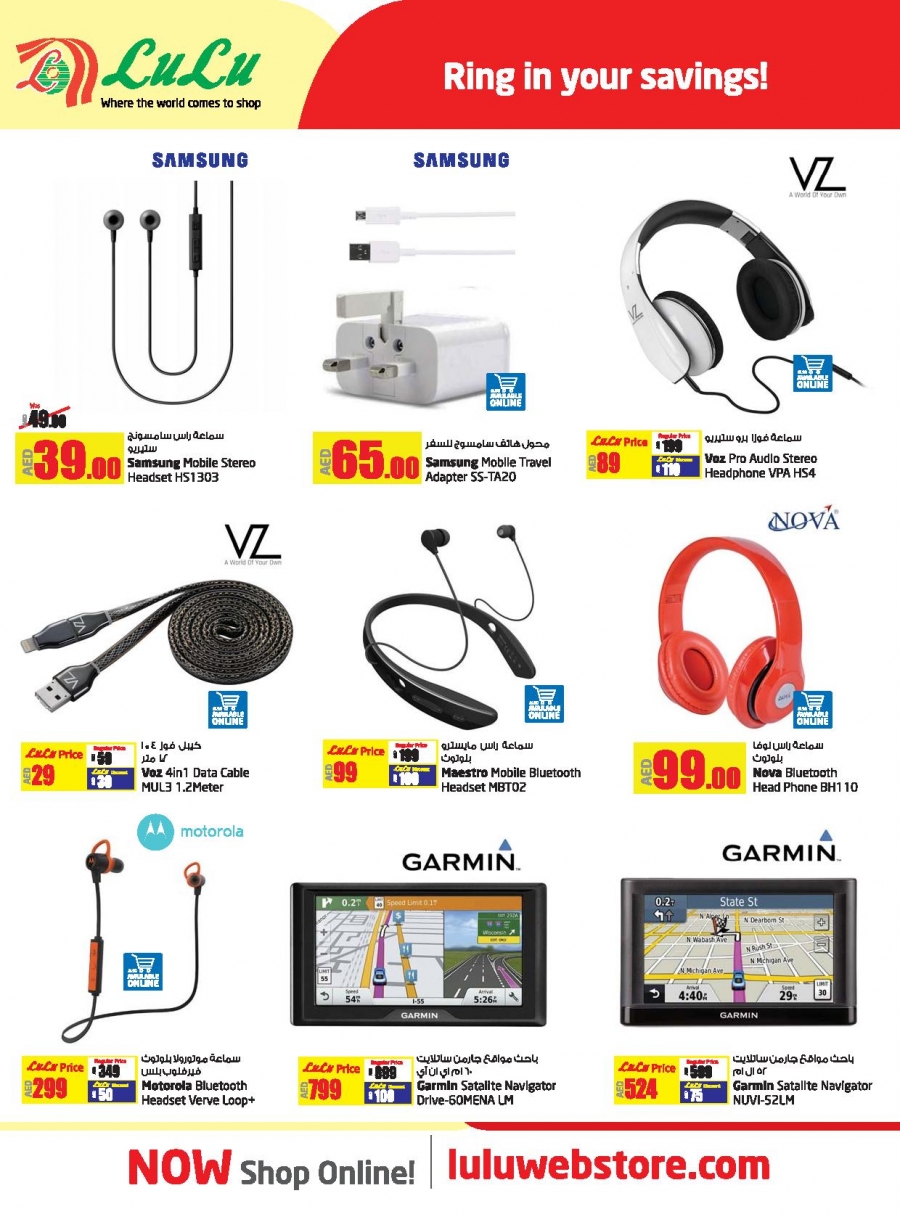 Lulu Smart Offers
