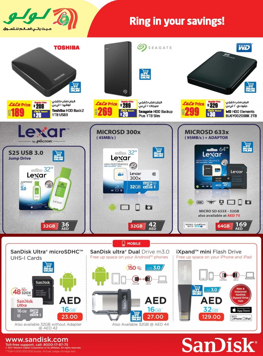 Lulu Smart Offers