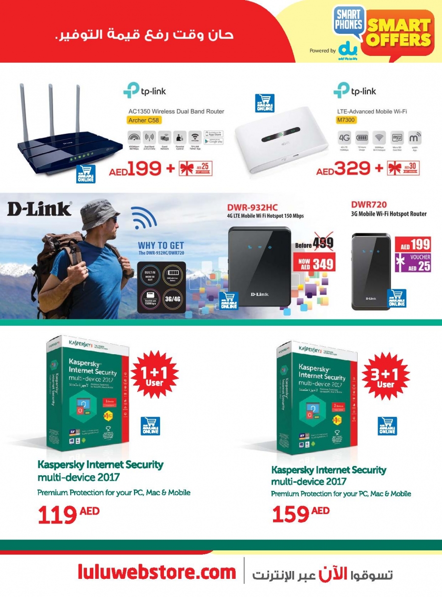 Lulu Smart Offers