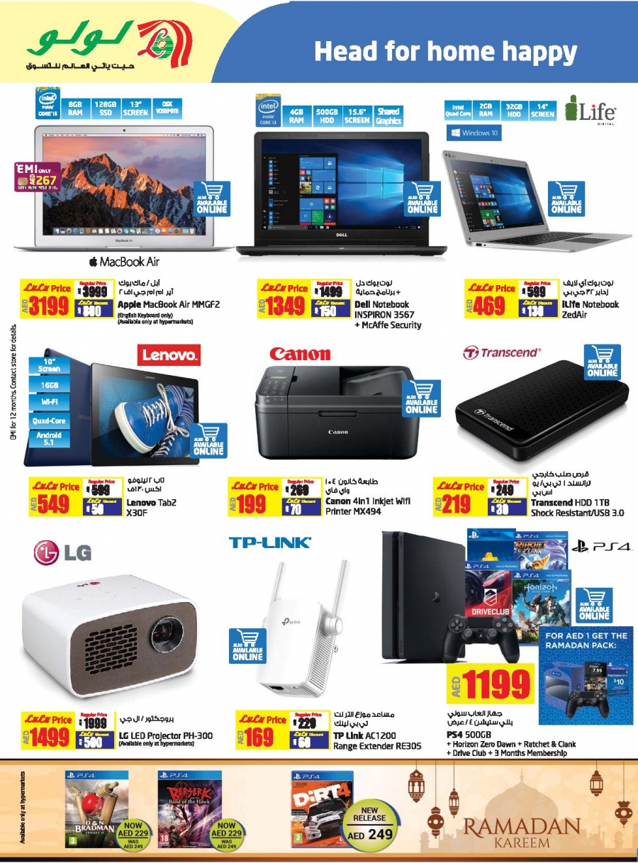 Lulu Smart Offers