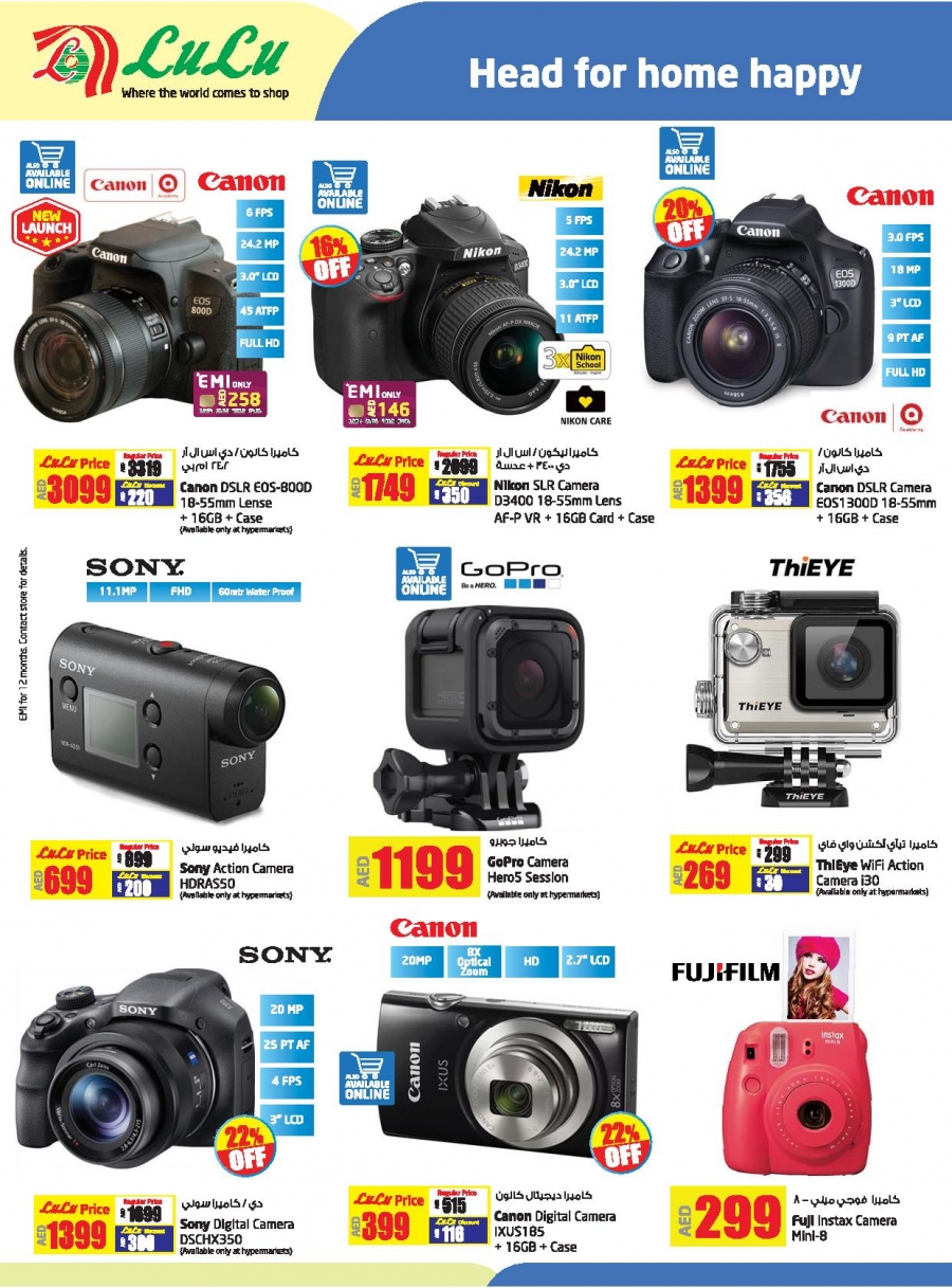 Lulu Smart Offers