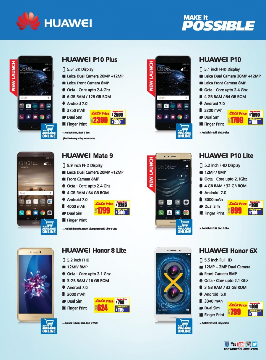 Lulu Smart Offers