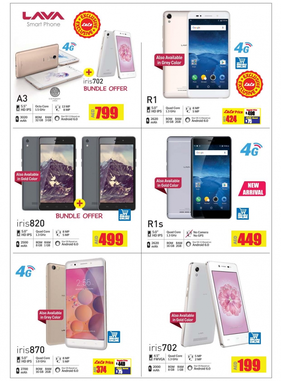 Lulu Smart Offers