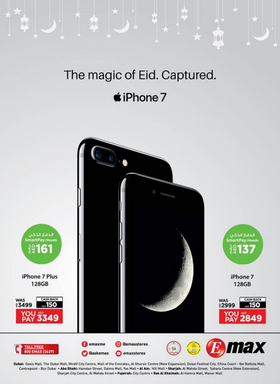 Emax EID Offers