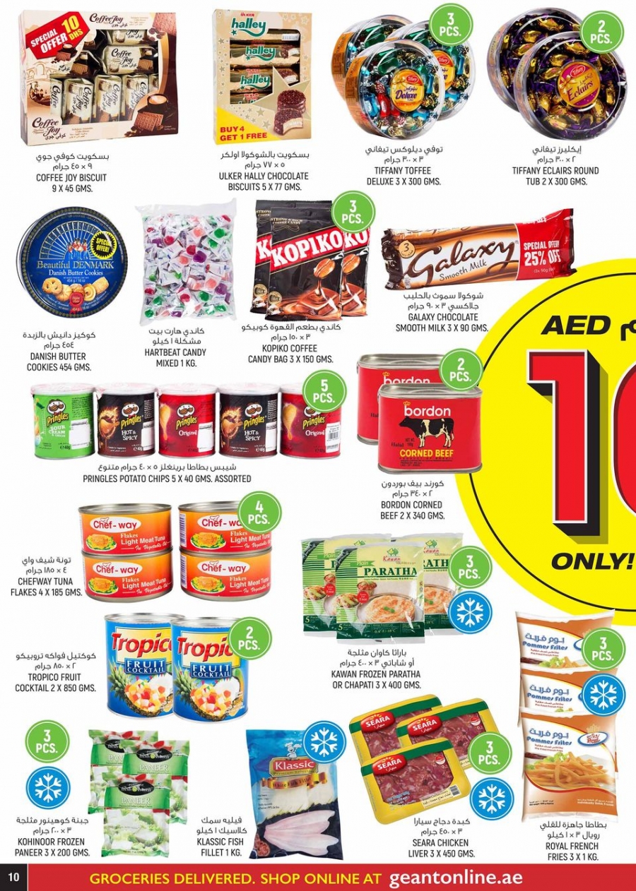 Geant 5, 10, 20 Offers