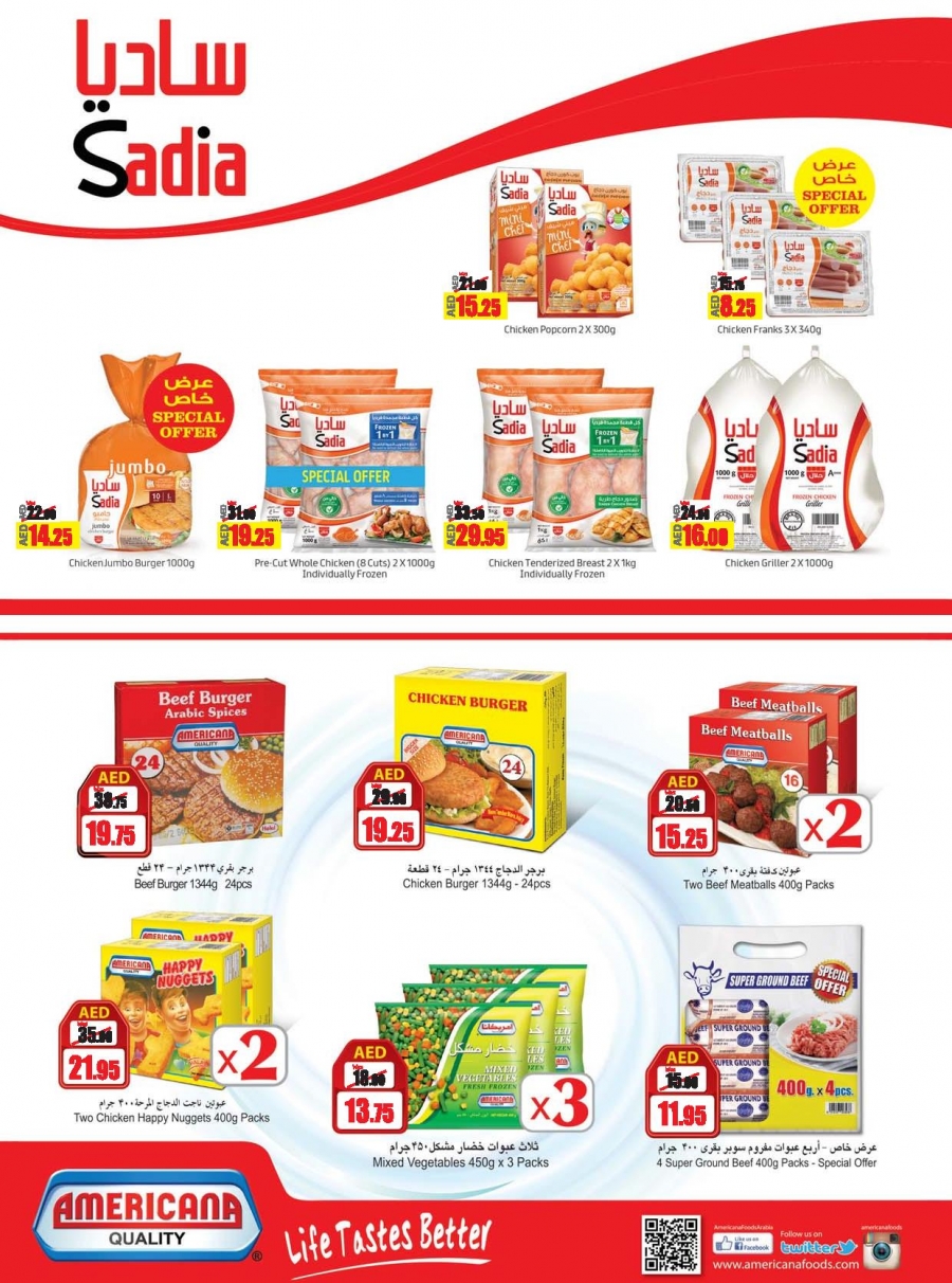 Lulu Cost Savers Offers