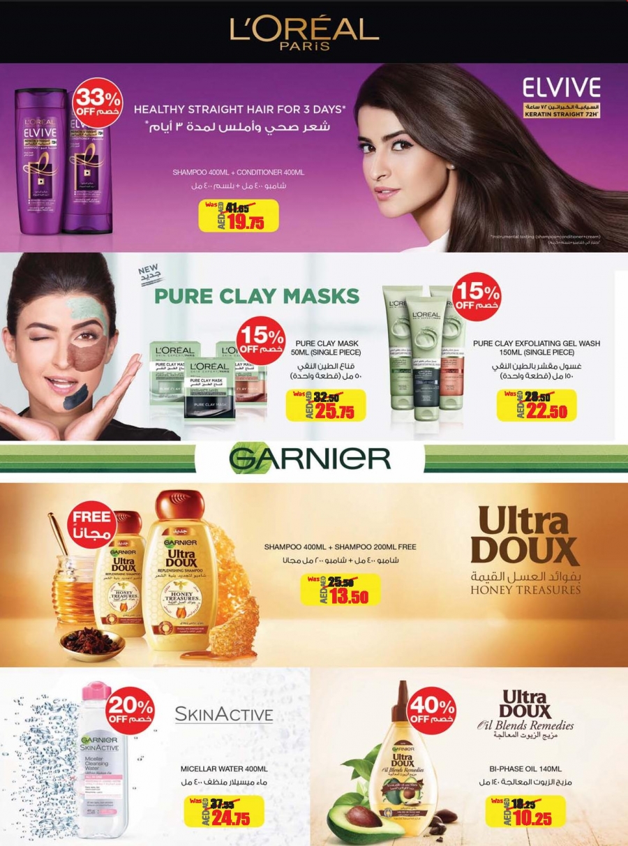 Lulu Cost Savers Offers
