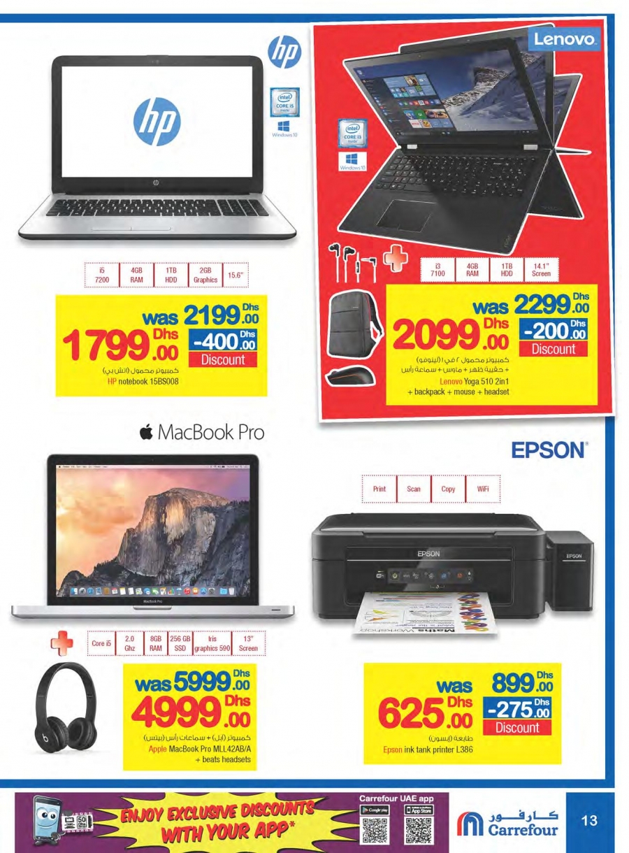 Carrefour Big Sale