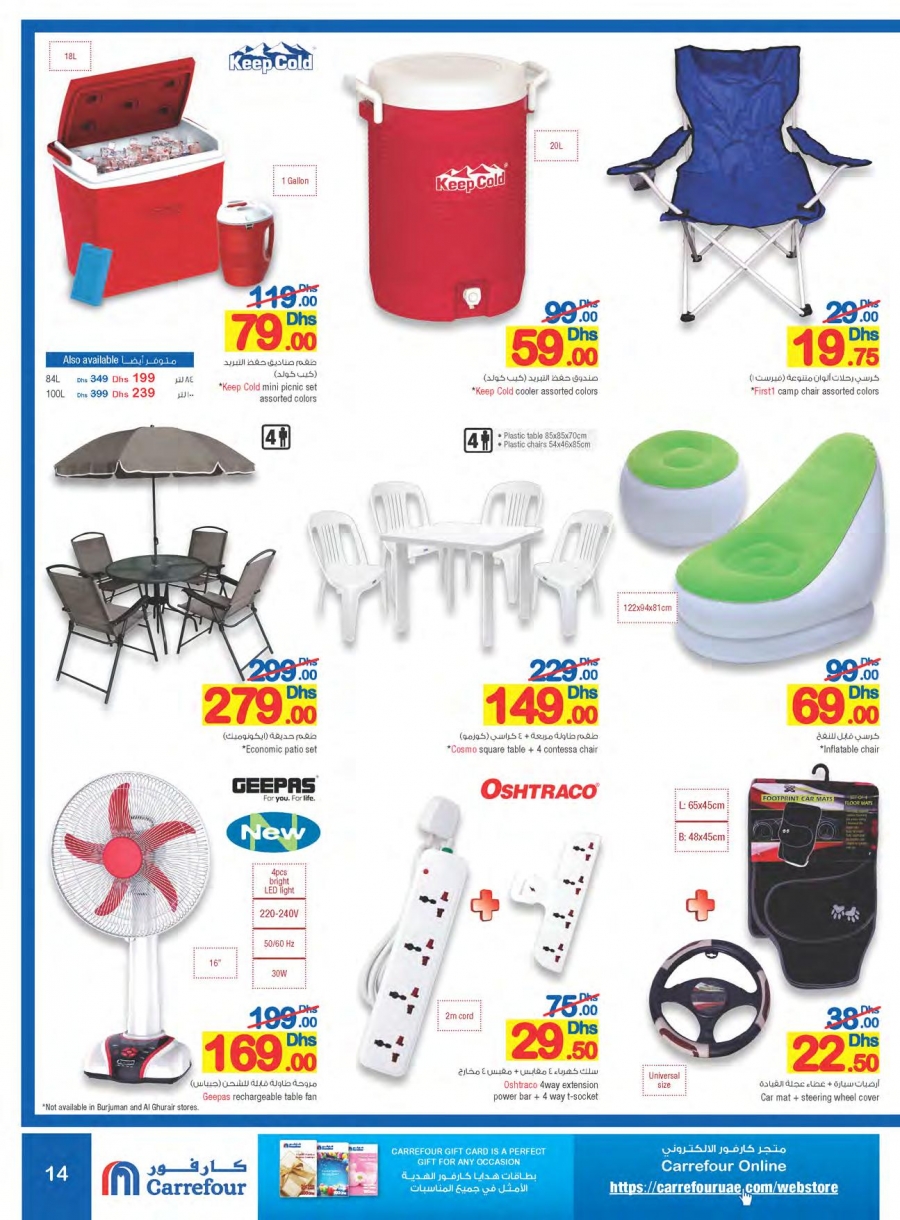 Carrefour Big Sale